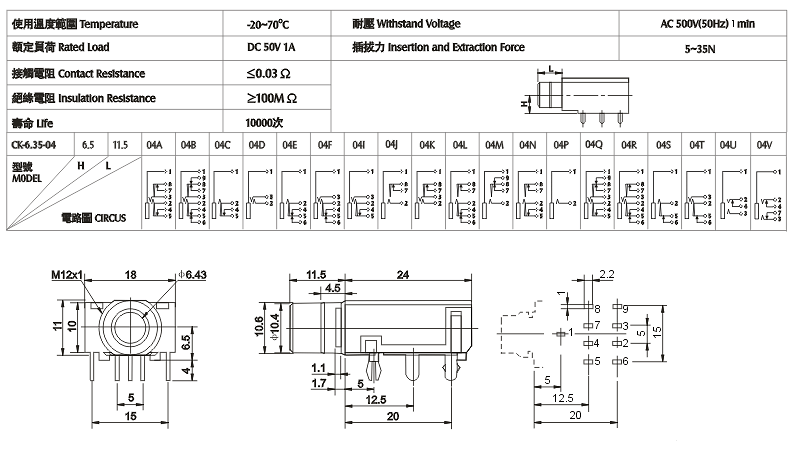 CK-6.35-04: tech img