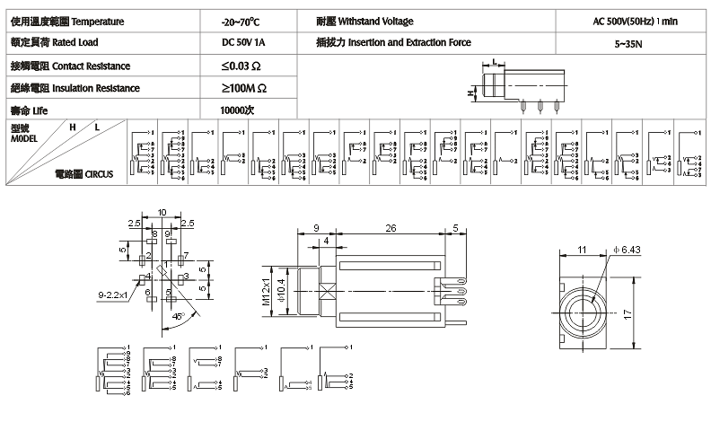 CK-6.35-09: tech img