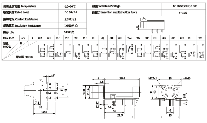 CK-6.35-01: tech img