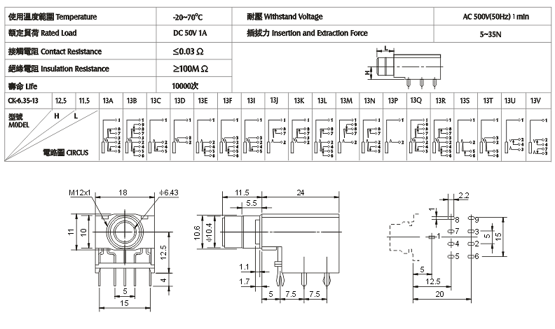 CK-6.35-13: tech img