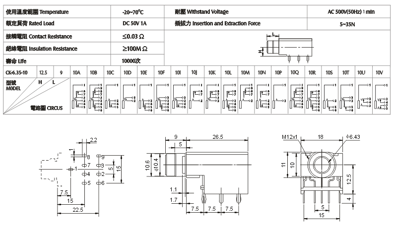 CK-6.35-10: tech img