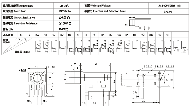 CK-6.35-16: tech img